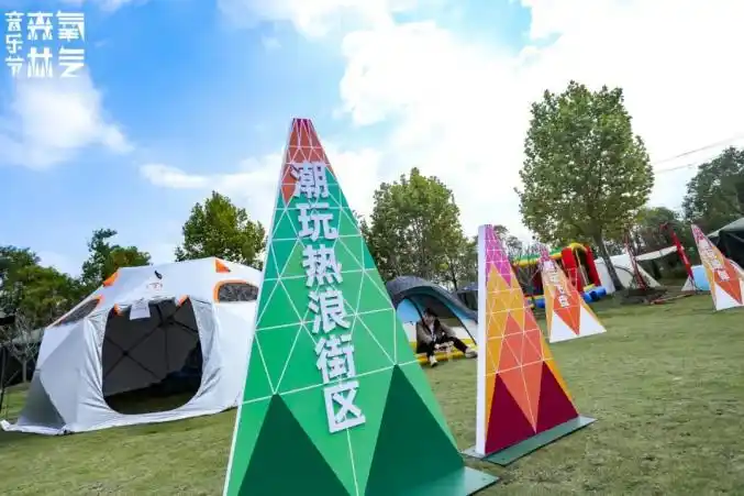 2021慈溪氧气森林音乐节阵容揭晓