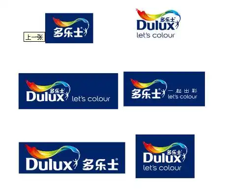 求一份多乐士的新logo,要大图,最好是矢量的,请发到邮箱815866006@qq.