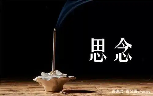 怀念外婆,外婆去世怎么走出那段日子