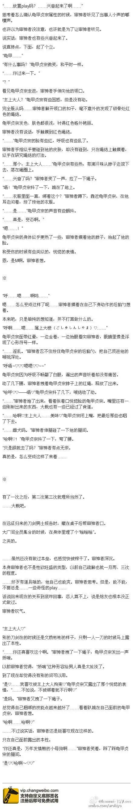 【主龟】学无止境