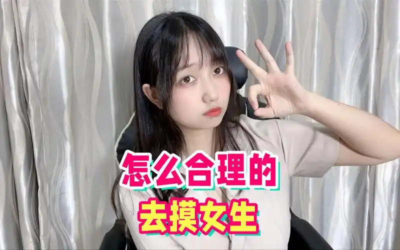 女生最喜欢的三种肢体接触方式,让你合理的触碰女生,升级关系