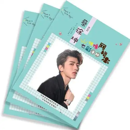 蔡徐坤七彩网格本创意手抄a5笔记本明星周边写真日记本方格手账本