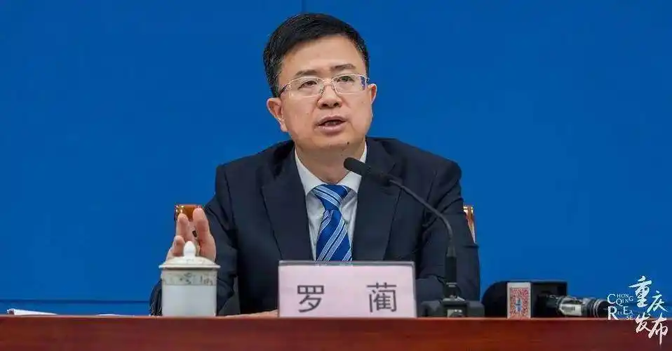 两位省部级履新,多年前他曾挂职三明市副市长_重庆_新区_罗蔺