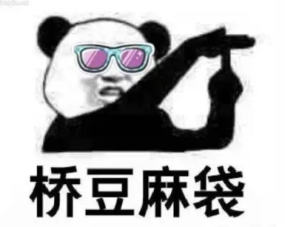 等等日语表情包