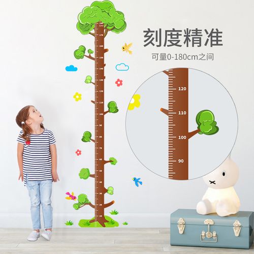 宝宝儿童身高墙贴量可移除客厅小孩测量身高贴纸尺子卡通家用高量