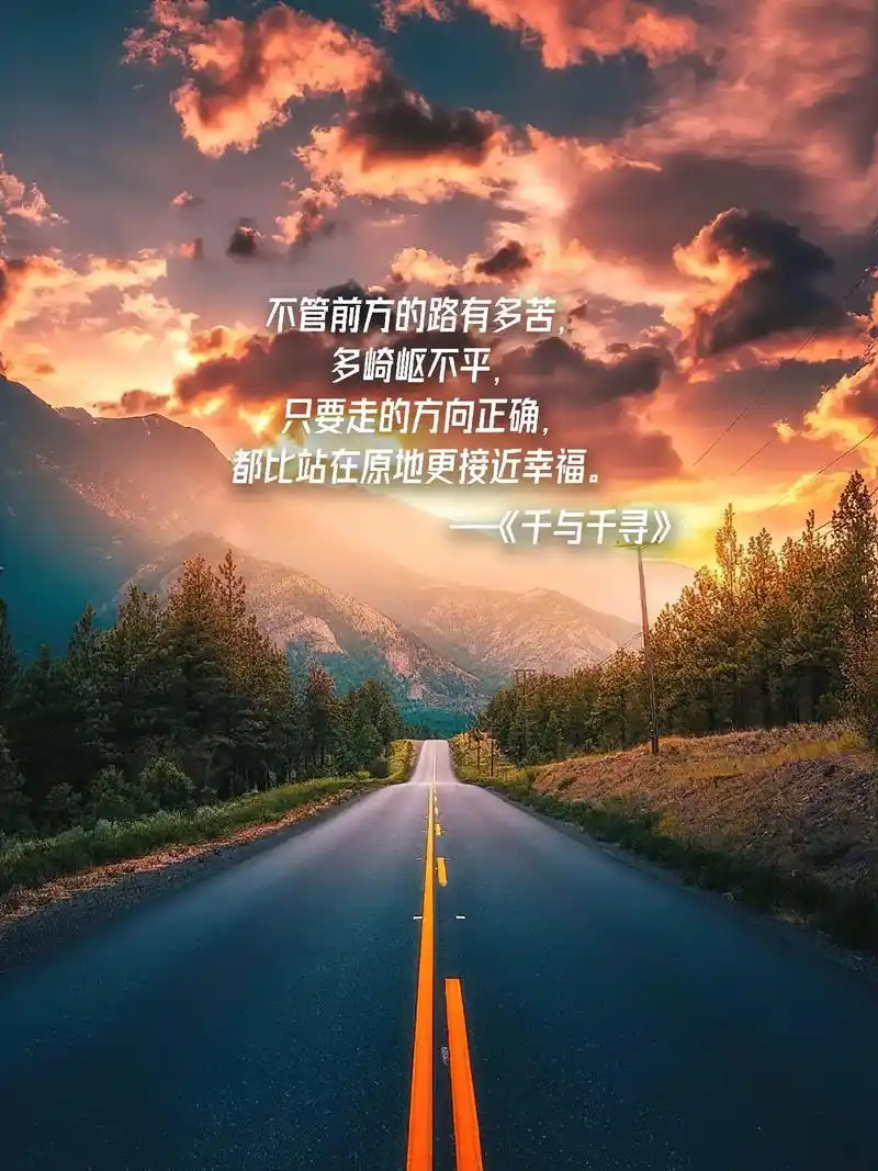 治愈系风景图片 图集,配#朋友圈背景文案 可做朋友圈背景图 - 抖音