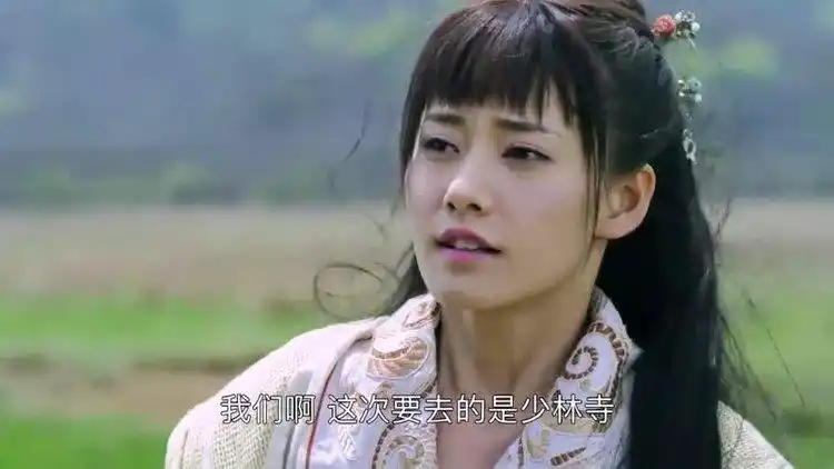 《武当一剑》:郑巧儿给耿玉京讲解少林寺在少室山的缘故