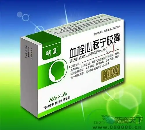 医药招商产品:血栓心脉宁胶囊网络招商