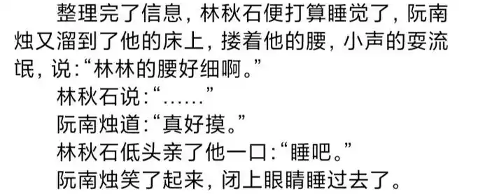 上线一下分享死亡万花筒有糖点的地方哦