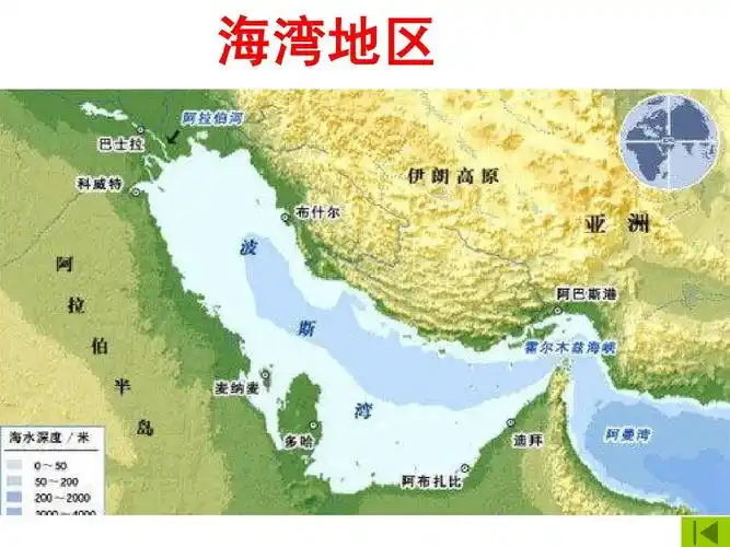 5.7海湾战争_历史选修3ppt_word文档在线阅读与下载_无忧文档