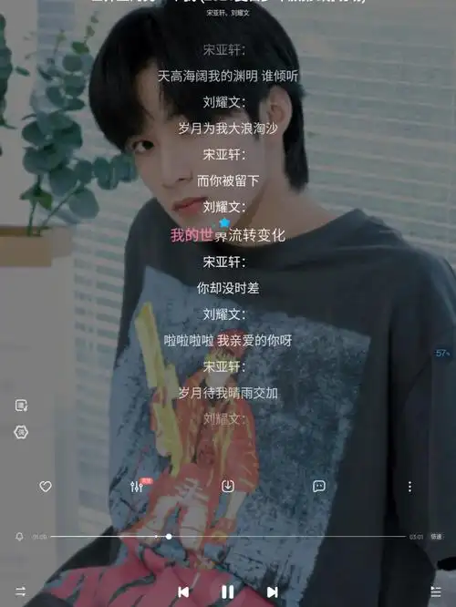 还有三天就开学了,听首音乐压压惊吧05爆米花们都几号开学呢?