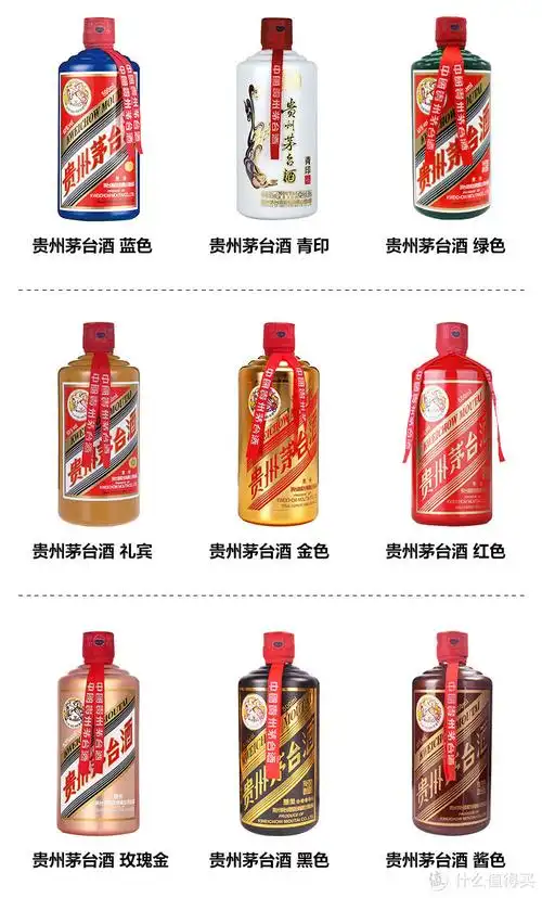 饮者 篇八:茅台嫡系全指南之飞天茅台系列_白酒_什么值得买