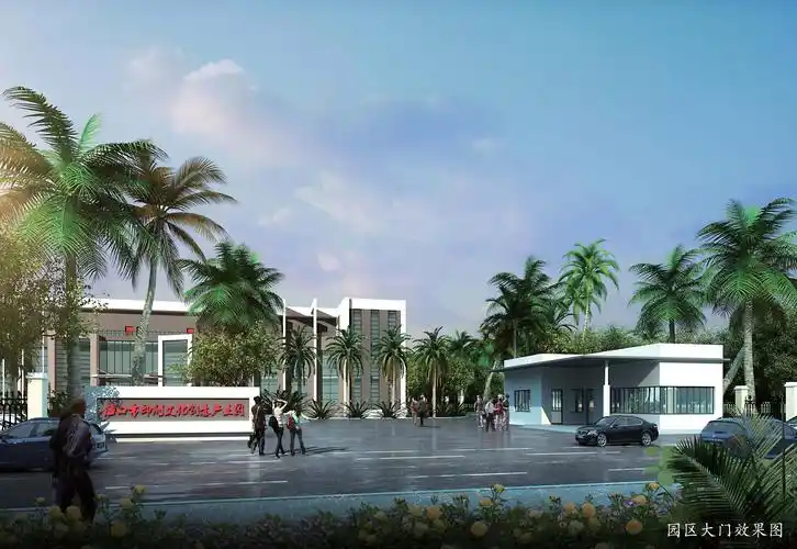 新厂区效果图-园区大门