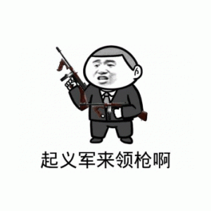 连续打击 gif表情包 - 表情图