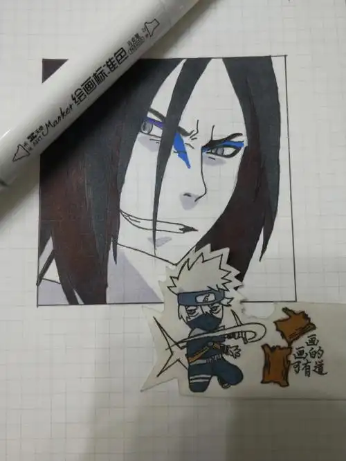 一步步教你画大蛇丸