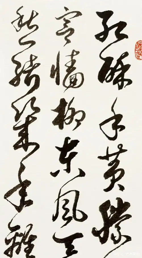 当代书法名家胡维平草书 陆游《钗头凤》