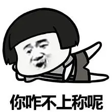 印尼小胖子表情包 - 印尼小胖子微信表情包 - 印尼小胖子qq表情包