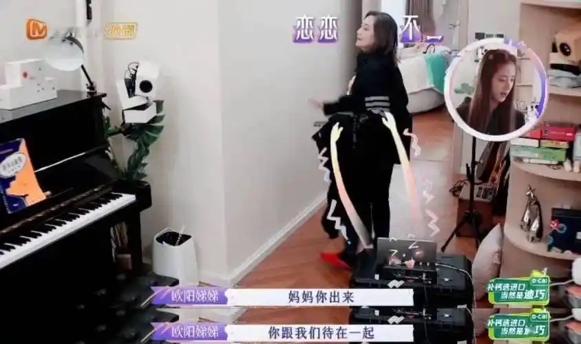 欧阳娜娜家,盛产假人