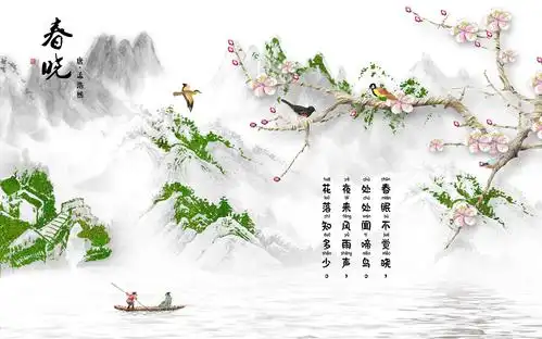 游诗词-【春晓】-时间指缝间,逝去如流水