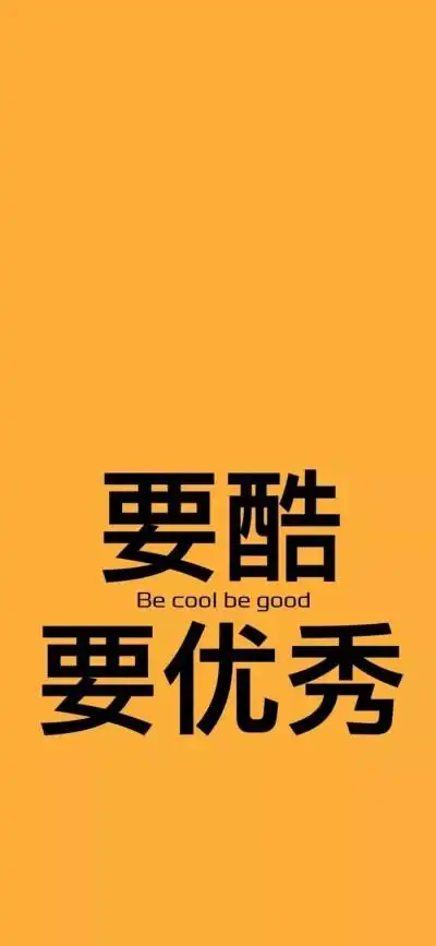 男朋友聊天背景