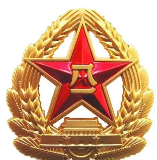 建军以来中国人民解放军各军兵种的帽徽,经过了几次重大改革,从五Ο