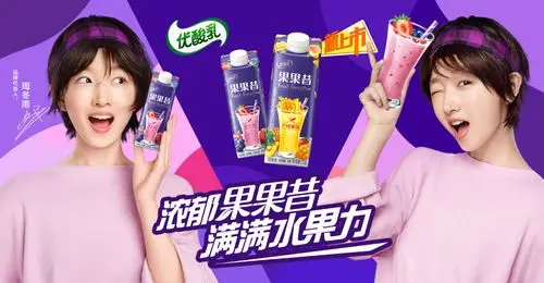 品质为本创新为翼伊利潜心打造璀璨共赢之路