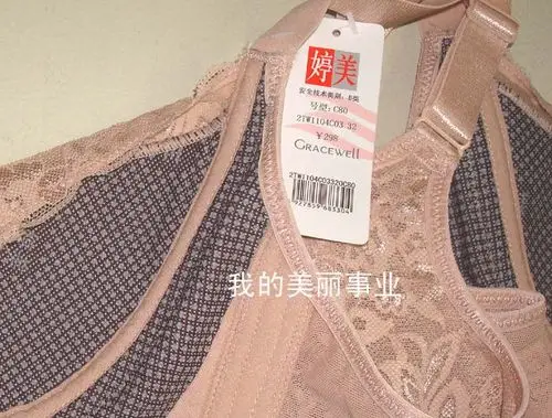 婷美专柜正品金三角无钢托睡眠文胸tw1104原298季末特价99!
