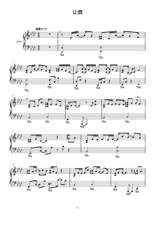 刘宇宁_降a调_流行钢琴谱五线谱独奏谱_钢琴谱|钢琴五线谱|钢琴简谱
