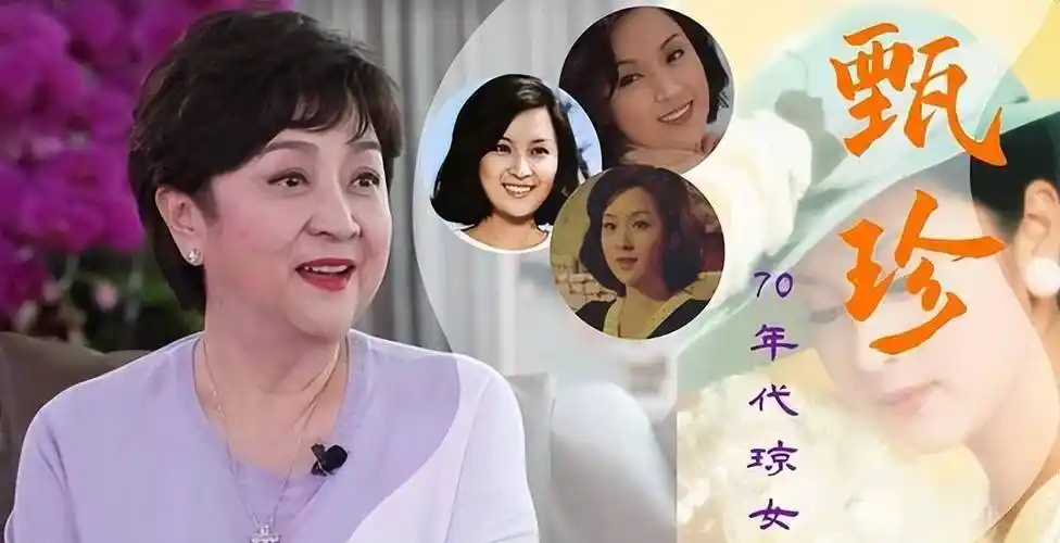 谢贤前妻与外界断联50天,74岁甄珍被爆失踪,好友表示联系不到人