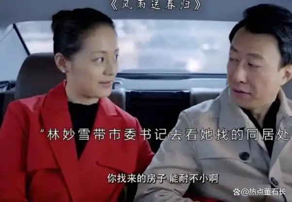 "情妇"一角不是谁演都行的!这3位告诉你,啥是教科书式撩汉