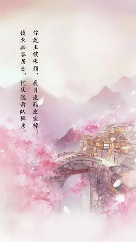 唯美诗词文字风景