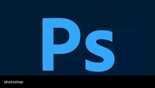 ps百度网盘资源,ps软件下载链接