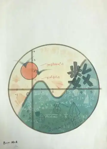 海南华侨中学首届"数学节"系列活动——手抄报,数学节徽章设计展