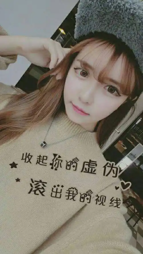 女生带字皮肤_女生qq皮肤_我要个性网