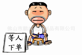 新兵营14期】让新手新号不再那么无助:(三)如何多个渠道找客户下单