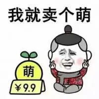 暴走装逼头像 装逼暴走漫画表情带字_微信头像图片大全