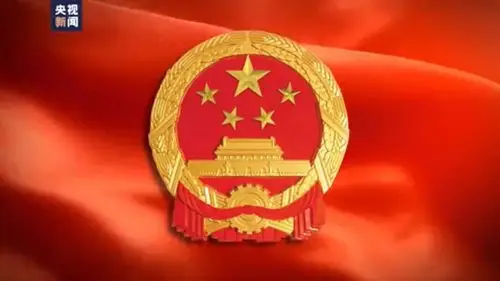 版本及国歌新版mv发布】新修改的国旗法,国徽法,自2021年1月1日起施行