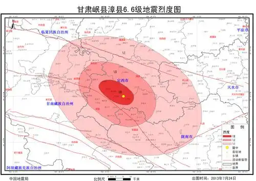 中国地震局发布甘肃岷县漳县66级地震烈度图