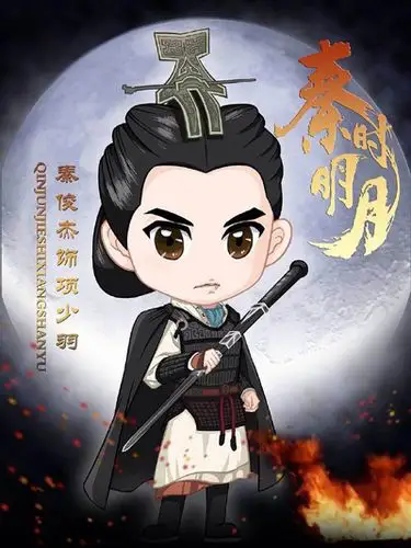 《秦时明月》秦俊杰天赋异禀