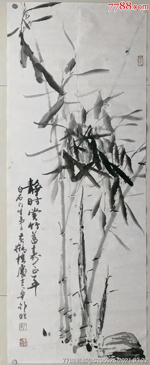 湖北著名画家邵非精品风竹_花鸟国画原作_作品欣赏_收藏价值_7788字画
