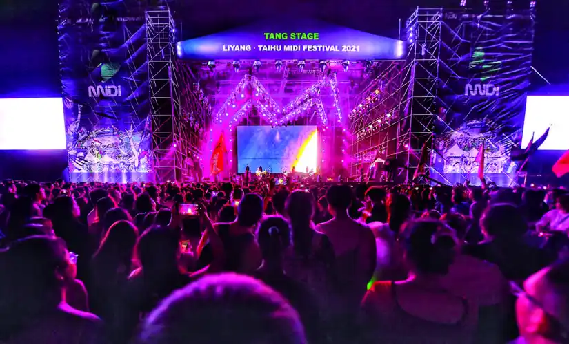 2021溧阳·太湖迷笛音乐节火力全开