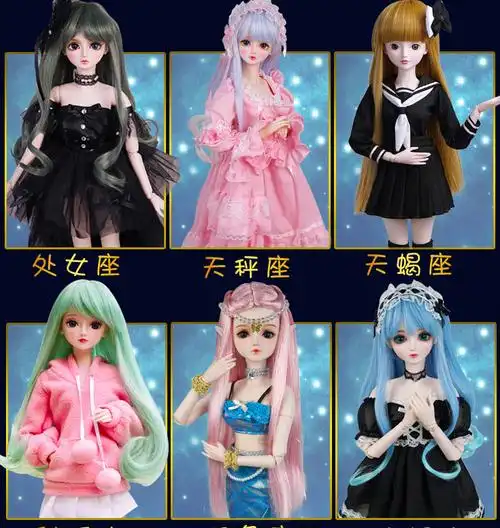 叶罗丽娃娃薇薇礼品屋60厘米微微家改妆精灵梦十二星座改装公主裙 叶