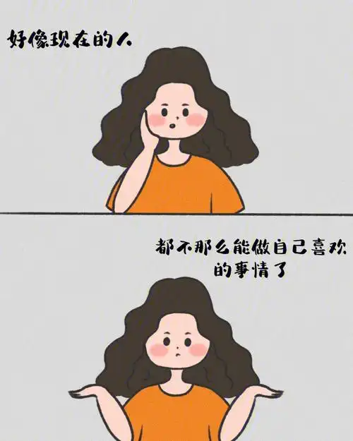 治愈漫画做自己喜欢的事情有多棒