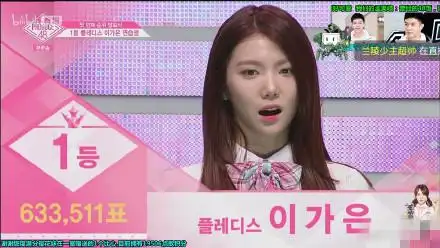 produce48李佳恩夺第一,可惜有五年空白,网友:瞬间被圈粉了!