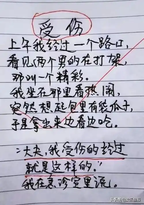 幽默笑话:儿子砍价,一砍砍到底,笑死我了