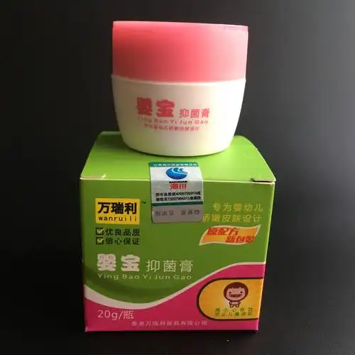 正品万瑞利婴宝抑菌膏20g 婴幼儿肤乐湿痒奶藓无激素特护膏护肤霜