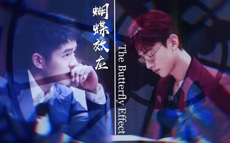 留白蝴蝶效应刘昊然x白敬亭贾刘x白谱列车员刘x白乘客刘传单x白月光甄