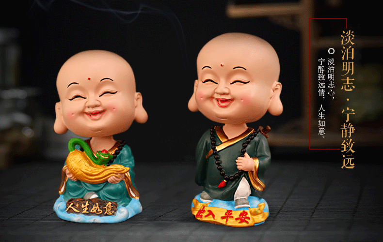 金免贝贝jintubeib创意汽车摆件摇头小和尚可爱公仔潮车内用品保平安