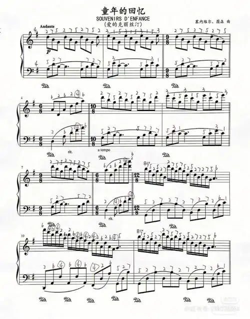 童年的回忆#钢琴谱