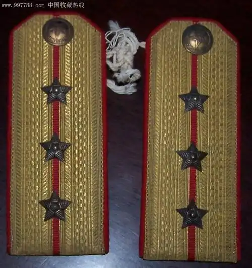 五五式上尉肩章1付
